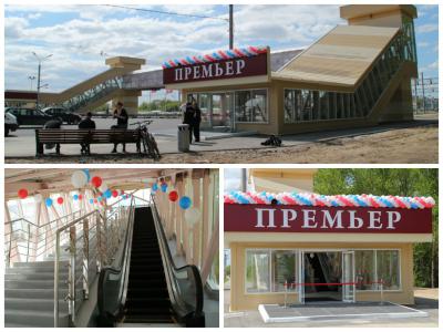 Надземный переход у ТРЦ «Премьер» обязали сделать доступным для маломобильных граждан